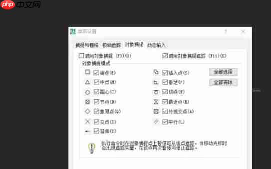 AutoCAD2007怎么画直线-AutoCAD2007画直线的方法