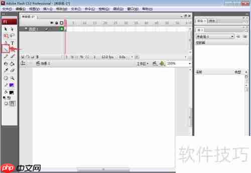 Flash CS3绘制紫色三角形