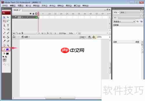 Flash CS3绘制紫色三角形