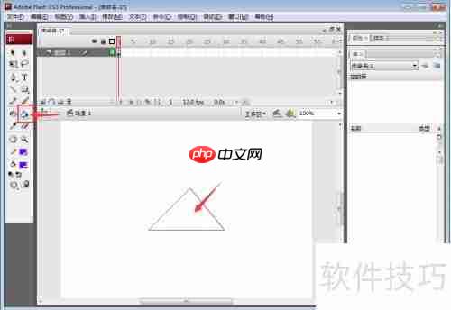 Flash CS3绘制紫色三角形