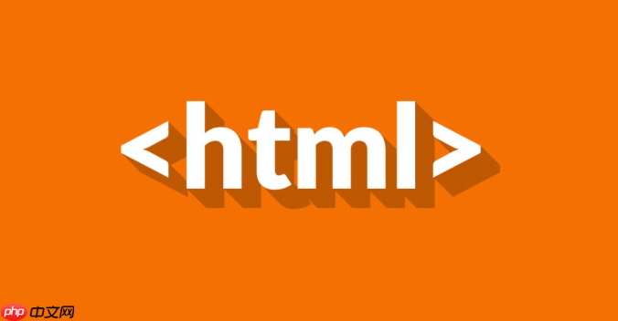 HTML格式的特点是什么？怎样运行HTML文件？