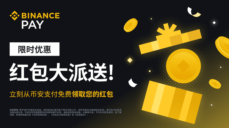 币安交易所官方网址一览 虚拟币交易平台入口 - 创想鸟