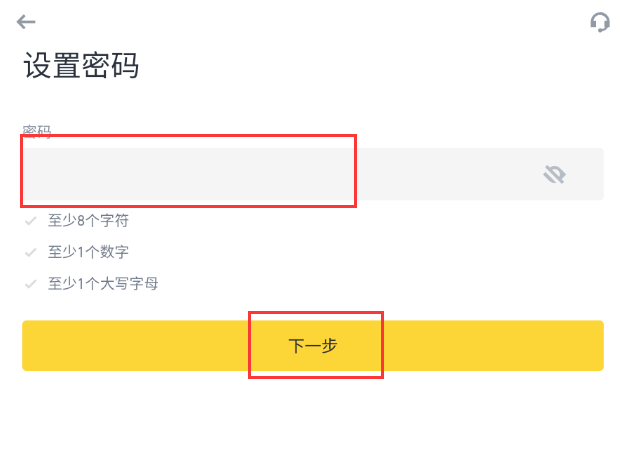 币安最新版APP下载官网地址_币安数字货币交易平台下载 - 创想鸟