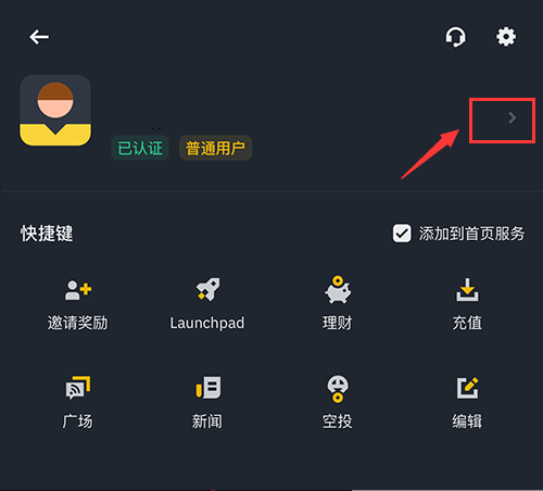 币安官网地址链接 币安binance官网入口地址 - 创想鸟
