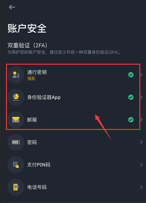 币安binance最新官方网站链接2025 币安binance官网正版入口 - 创想鸟