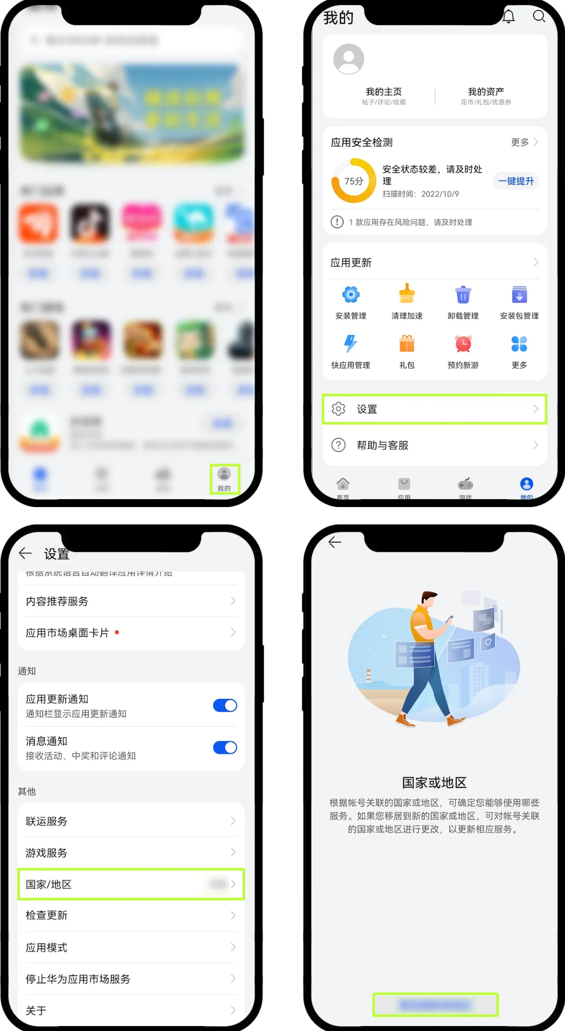 欧易okx交易平台 for Android v6.134.0 官方最新版安卓下载地址 - 创想鸟