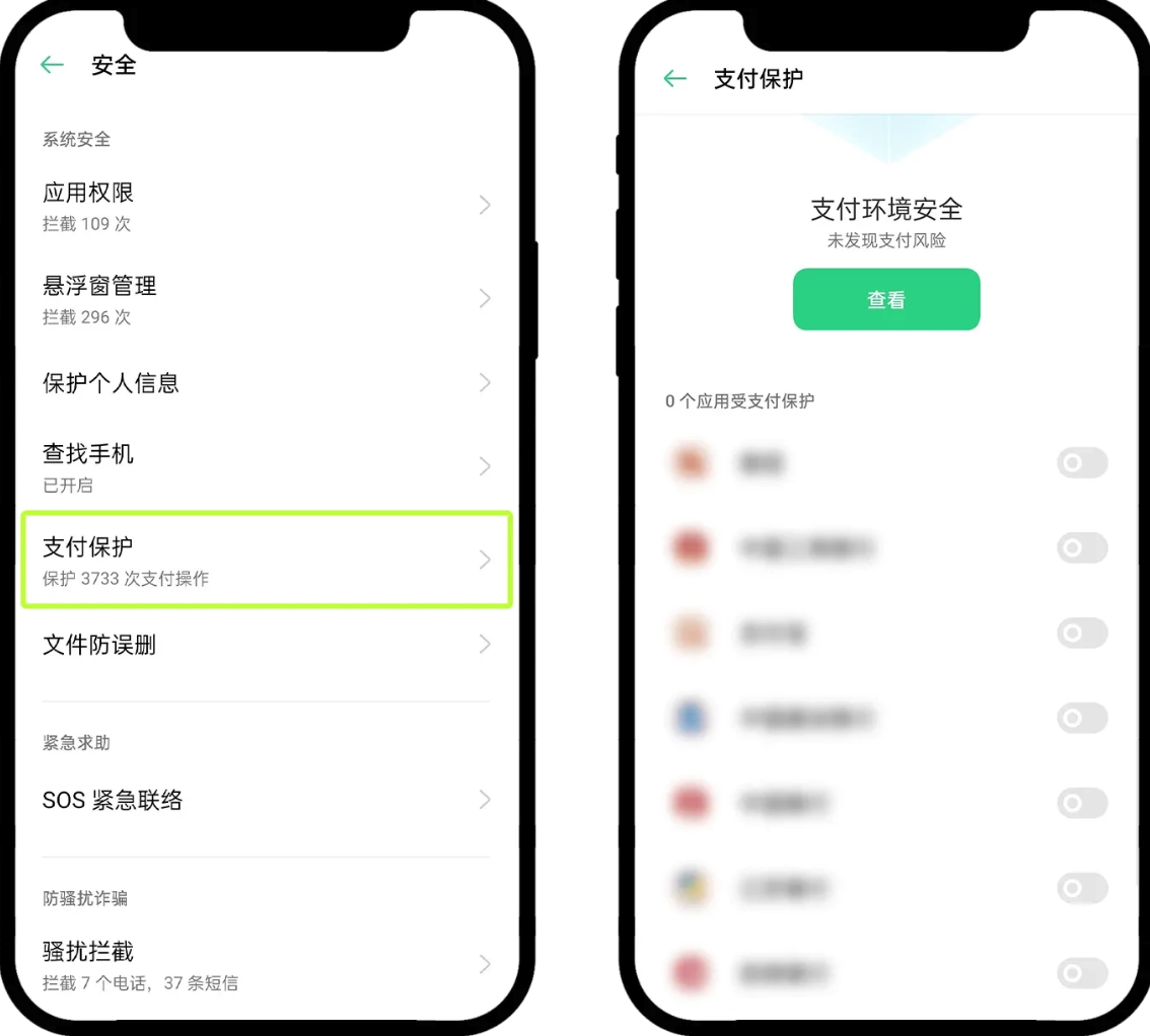 欧意oyi交易所APP下载安装步骤(内附超详细教程） - 创想鸟