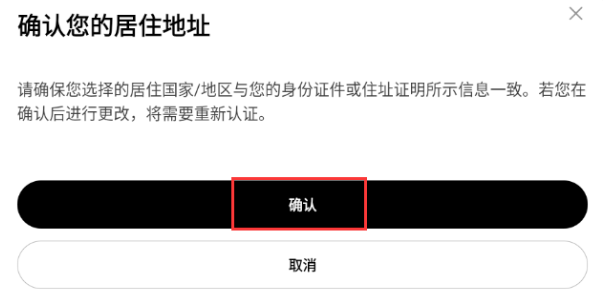 欧易okx安卓版入口在哪 欧易app官方下载安卓版链接