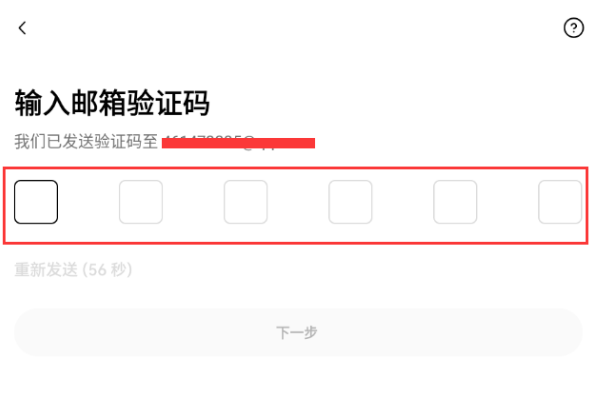 OKX交易所APP官网下载 欧易最新版本v6.143.0安卓安装指南 - 创想鸟