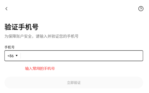 ok欧意app注册超详细教程新手必看2025版(附欧意app下载链接) - 创想鸟