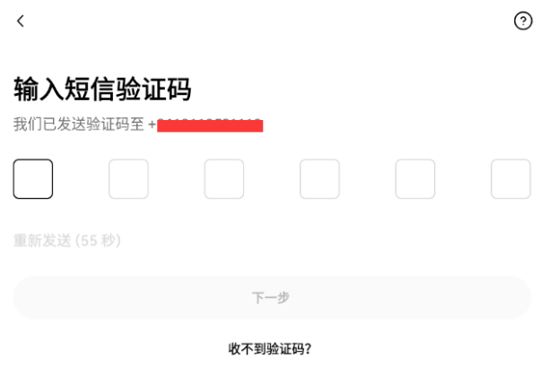 欧易OKX官方版App v6.143.1 下载 欧易交易所最新入口 - 创想鸟