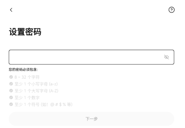 欧易OKE安卓版APP下载 v6.135.1 官方最新版本APP - 创想鸟