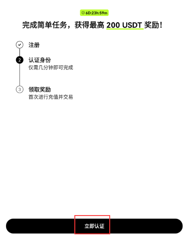 欧易okex(数字货币交易平台之一)APP下载链接 - 创想鸟