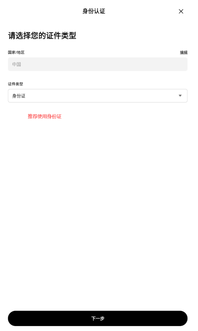 欧易OKX官方客户端v6.143.1下载 欧易交易平台最新版APP(2025) - 创想鸟