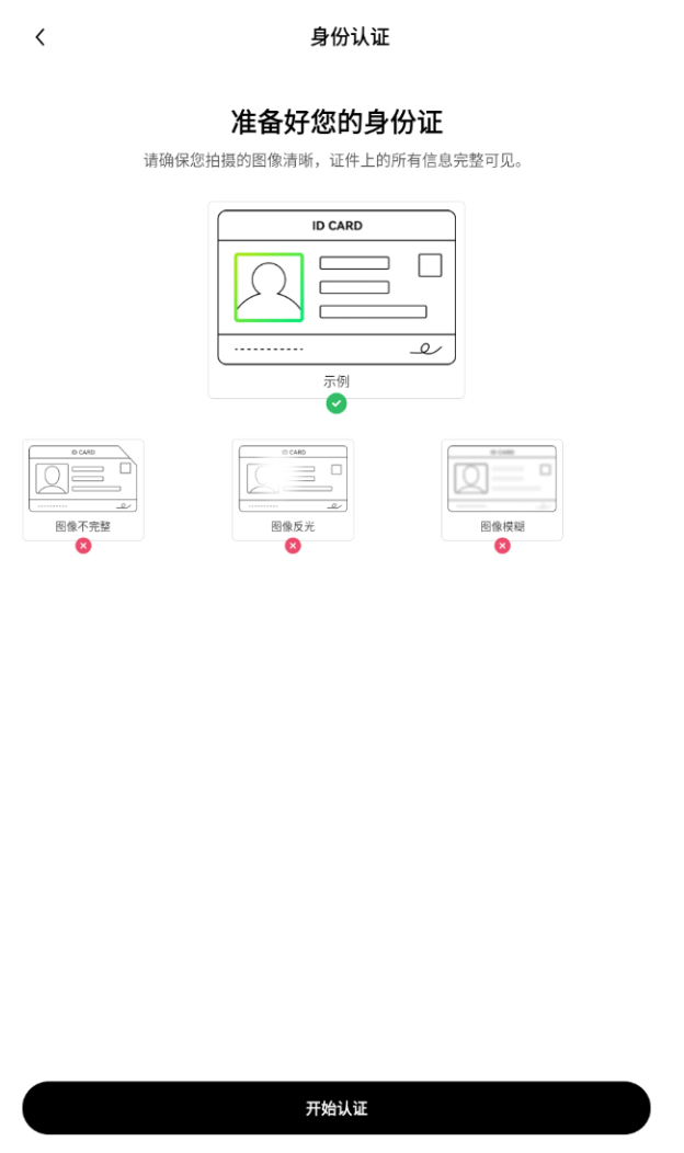 欧易交易所APP安卓版 v6.132.0 欧易APP官网下载安装指南2025 - 创想鸟