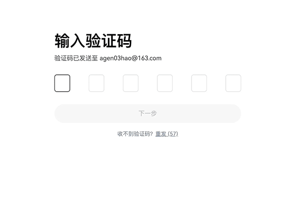 欧意APP如何注册？欧意ouyi平台注册账户(开户)步骤图一览 - 创想鸟