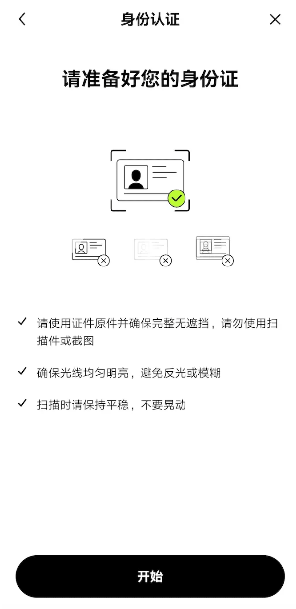 ok欧意app注册超详细教程新手必看2025版(附欧意app下载链接) - 创想鸟