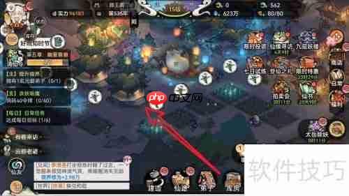 最强祖师获取金元丹攻略
