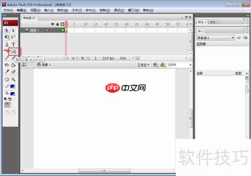 Flash CS3绘制蓝色矩形