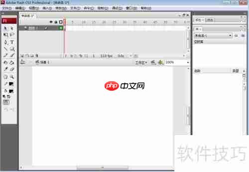 Flash CS3绘制蓝色矩形