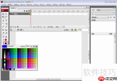 Flash CS3绘制蓝色矩形