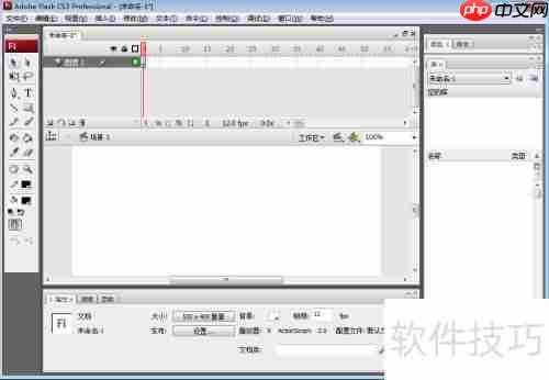 Flash CS3绘制绿色圆形