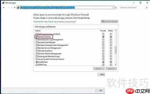 远程桌面连接教程