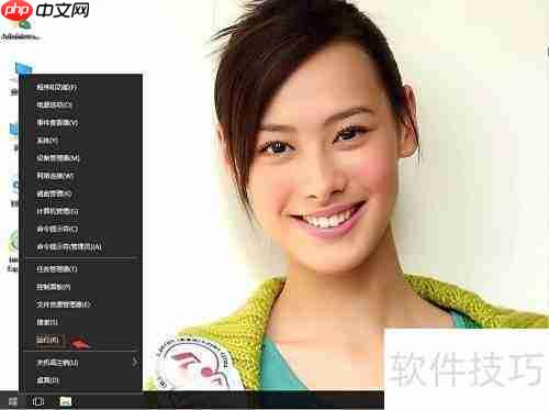 Win10无法安装Java JRE解决方法