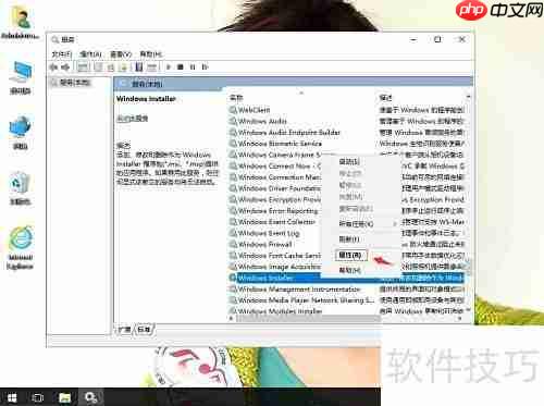 Win10无法安装Java JRE解决方法