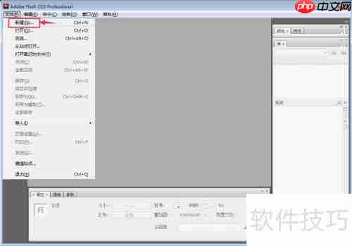 Flash CS3绘制红色正方形