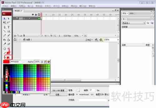 Flash CS3绘制红色正方形