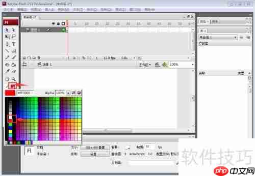 Flash CS3绘制红色正方形