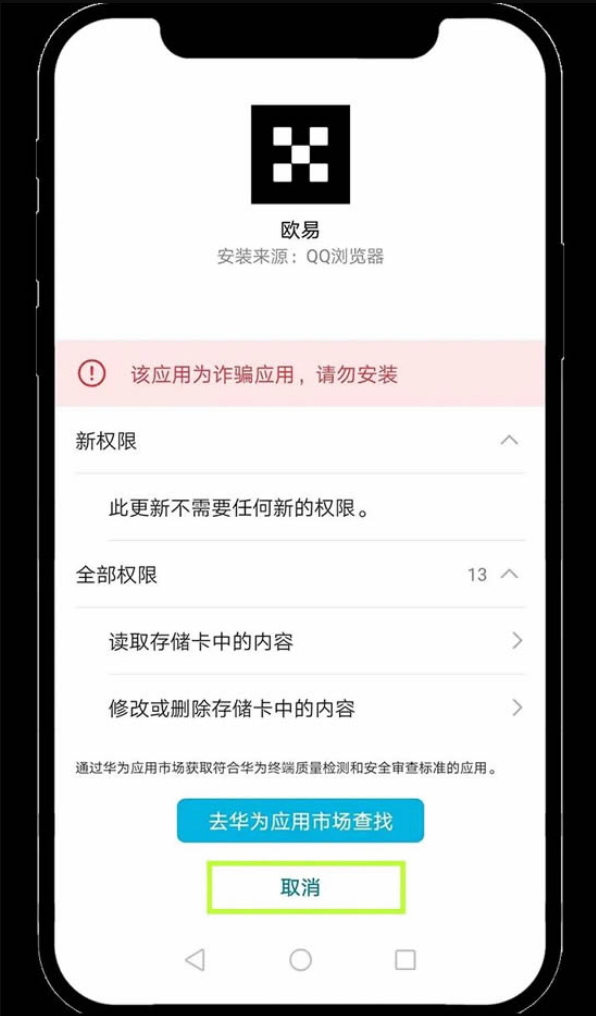 欧易交易所官网直达 欧易okx官网入口 - 创想鸟