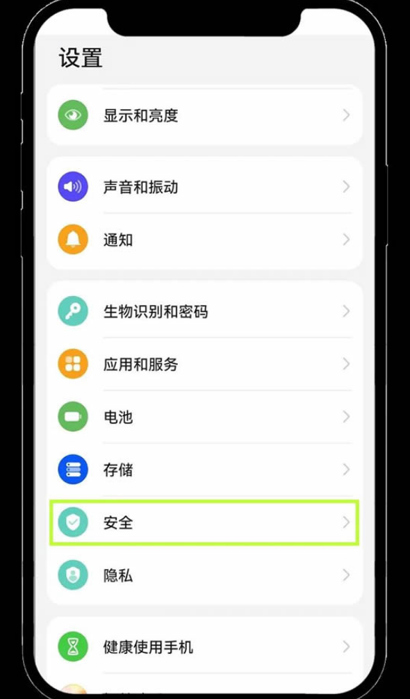 欧易okx交易平台官方app v6.142.1 安卓版一键获取 - 创想鸟