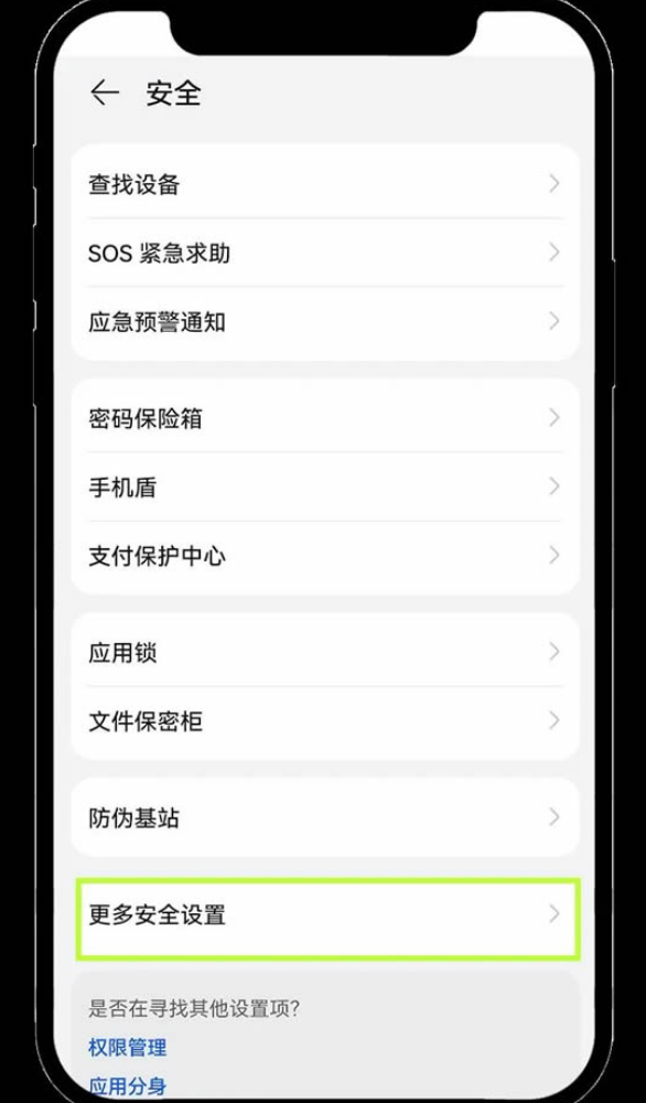 欧易OKX交易平台App v6.143.0 安卓手机版一键获取 - 创想鸟