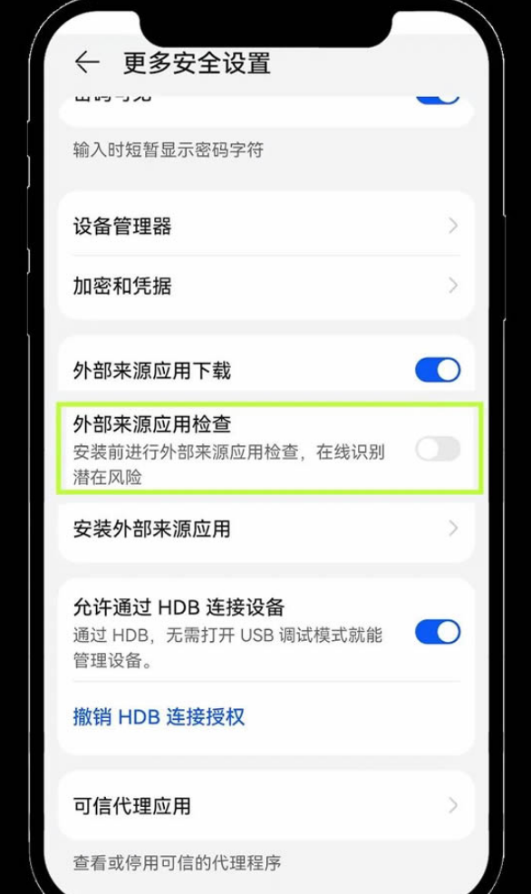 欧易okx交易平台手机App v6.142.1 最新官方版一键下载 - 创想鸟