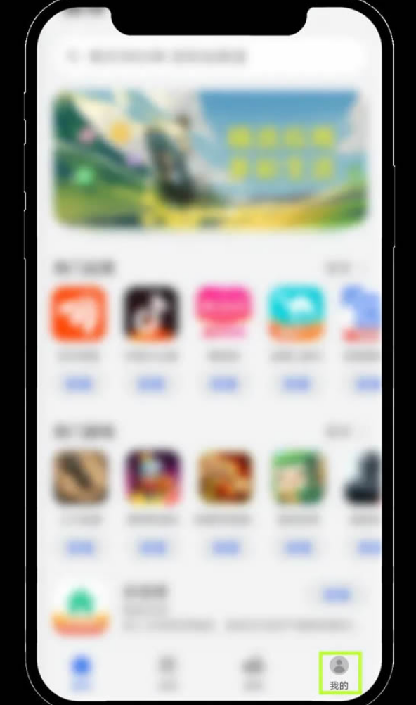 欧易okx交易平台官网入口 欧易官方最新版6.135.1APP下载安装2025 - 创想鸟