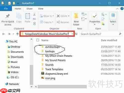 Guitar Pro新手快速上手指南
