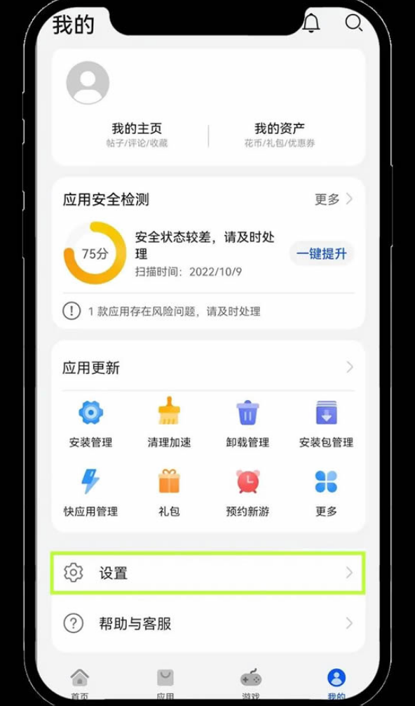 安卓鸿蒙5系统如何安装 OKX App？小白图文教程 - 创想鸟