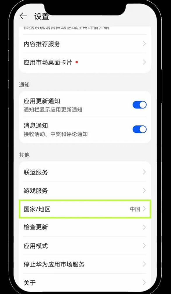 欧易交易所官网入口 欧易OKX最新版APP下载地址 - 创想鸟