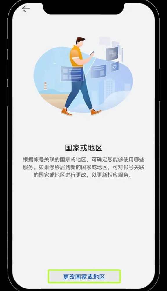 欧易okx交易平台官方app v6.142.1 安卓版一键获取 - 创想鸟