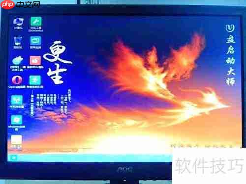 U盘启动大师：轻松装系统