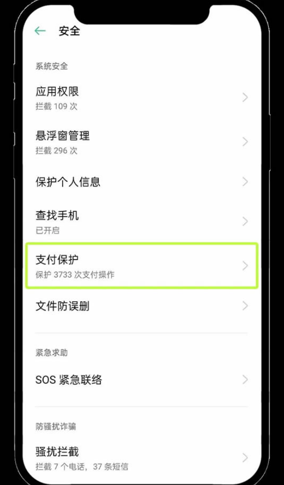 欧易OKX官方正版APP v6.143.0下载 2025最新官方安装渠道 - 创想鸟
