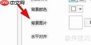 Axure RP背景图片设置技巧
