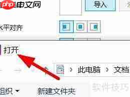 Axure RP背景图片设置技巧