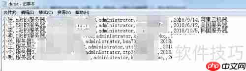 最简远程桌面操作指南
