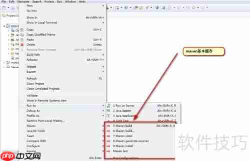 Maven编译环境缺失问题