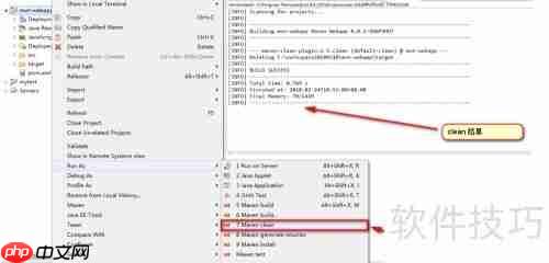 Maven编译环境缺失问题