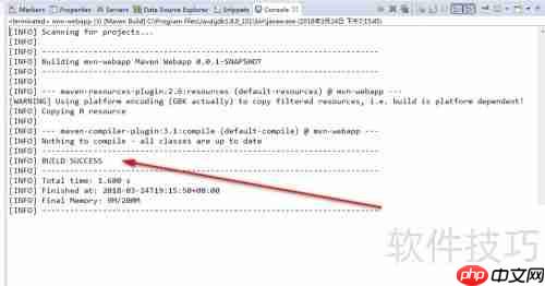 Maven编译环境缺失问题