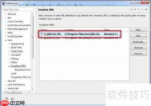 Maven编译环境缺失问题